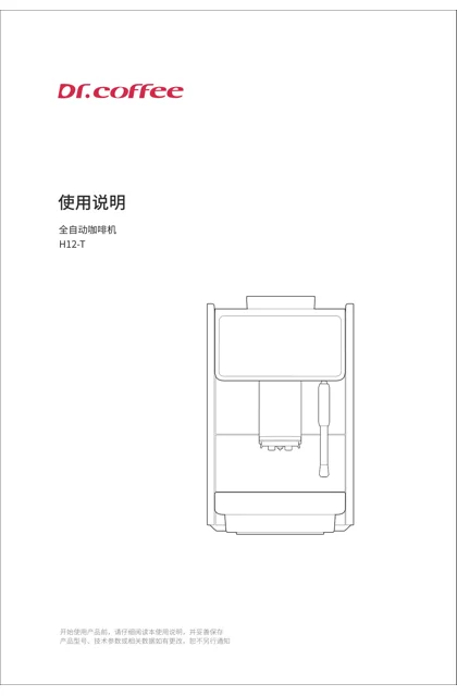 lexy 莱克 H12